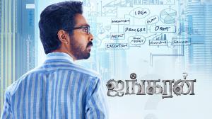 Ayangaran on Colors Tamil HD