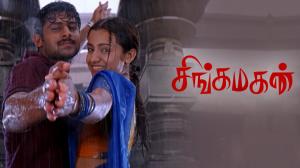 Singa Makan on Colors Tamil HD