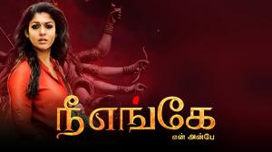 Nee Enge En Anbe on Colors Tamil HD