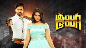 Super Duper on Colors Tamil