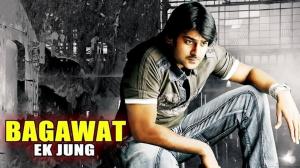 Bagawat: Ek Jung on Colors Cineplex Superhit