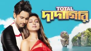 Total Dadagiri on Colors Bangla Cinema