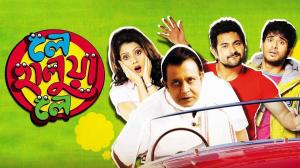 Le Halua Le on Colors Bangla Cinema