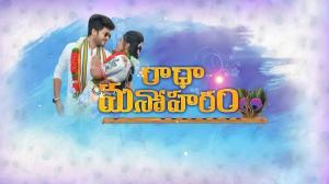 Radha Manoharam on ETV Plus HD