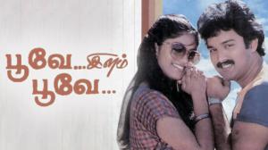 Poove Elam Poove on Raj Digital Plus