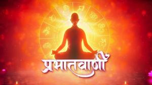 Prabhatvani Episode 44 on Shemaroo MarathiBana