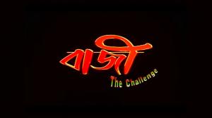 Baazi - The Challenge on Colors Bangla Cinema