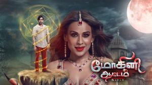 Mohini Aatam Arambam Episode 1 on Colors Tamil HD