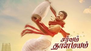 Sarvam Thaala Mayam on Colors Tamil HD