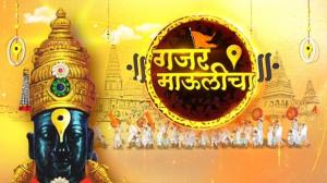 Gajar Maulicha Episode 302 on Shemaroo MarathiBana