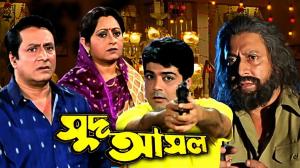 Sud Asal on Colors Bangla Cinema