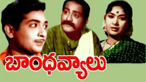 Bandhavyalu on ETV Cinema