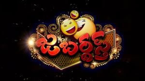 Jabardast Episode 177 on ETV Plus HD