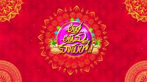 Dasara Mahotshavam 2016 on ETV Plus HD