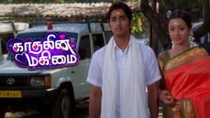 Kaathalin Makimai on Colors Tamil HD