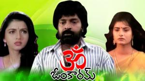 Omkaram on ETV Telugu