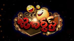 Best Of Jabardasth on ETV Telugu