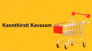 Kannthiristi Kavasam on Raj Digital Plus