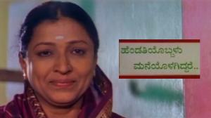 Hendathiyobbalu Maneyolagiddare on Colors Kannada Cinema