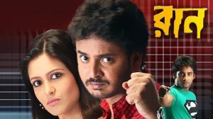 Run on Colors Bangla Cinema