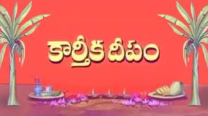 Karthika Deepam on ETV Cinema