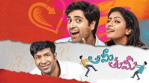 Ami Thumi on ETV Cinema