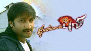 Vengai Puli on Colors Tamil HD