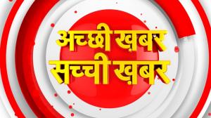 Achchi Khabar Sachchi Khabar on Good News Today