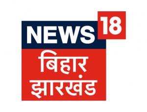 Bhabhiji Maidan Mei Hain on News18 BIHAR