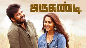 Jarugandi on Colors Tamil