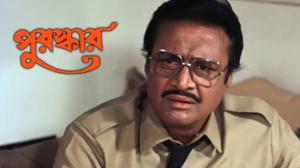 Puraskar on Colors Bangla Cinema