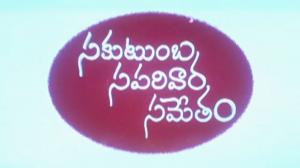 Sakutumba Saparivara Sametanga on ETV Cinema