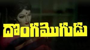 Donga Mogudu on ETV Cinema