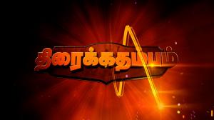 Thirai Kadambam on Polimer TV