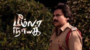 Bheemla Nayak on Colors Tamil HD