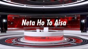 Neta Ho To Aisa on News18 JKLH