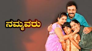 Nammavaru on Colors Kannada HD