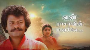 En Rasavin Manasile on Colors Tamil HD