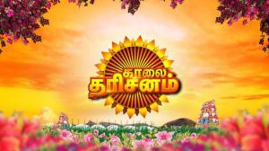 Kaalai Dharisanam on Colors Tamil HD