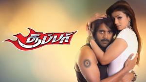 Super on Colors Tamil HD