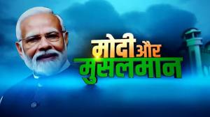 Modi Aur Musalman on India TV