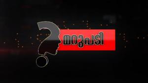 Kaazchapathippu on Janam TV