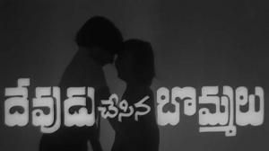 Devudu Chesina Bommalu on ETV Cinema