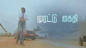 Marattu Kaidi on Colors Tamil HD