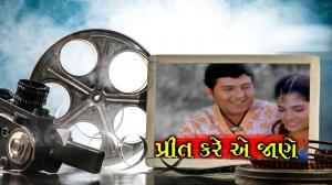 Preet Kare Ae Jaane on Colors Gujarati Cinema