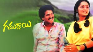 Gaduggai on ETV Cinema