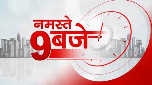 Namaste 9 Baje on News Nation