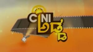 Cini Adda on Public TV