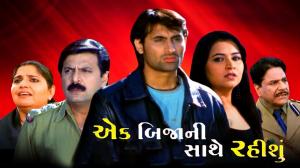 Ek Bija Ni Sathe Rahishu on Colors Gujarati Cinema