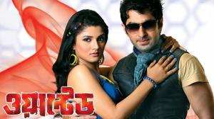 Wanted on Colors Bangla Cinema